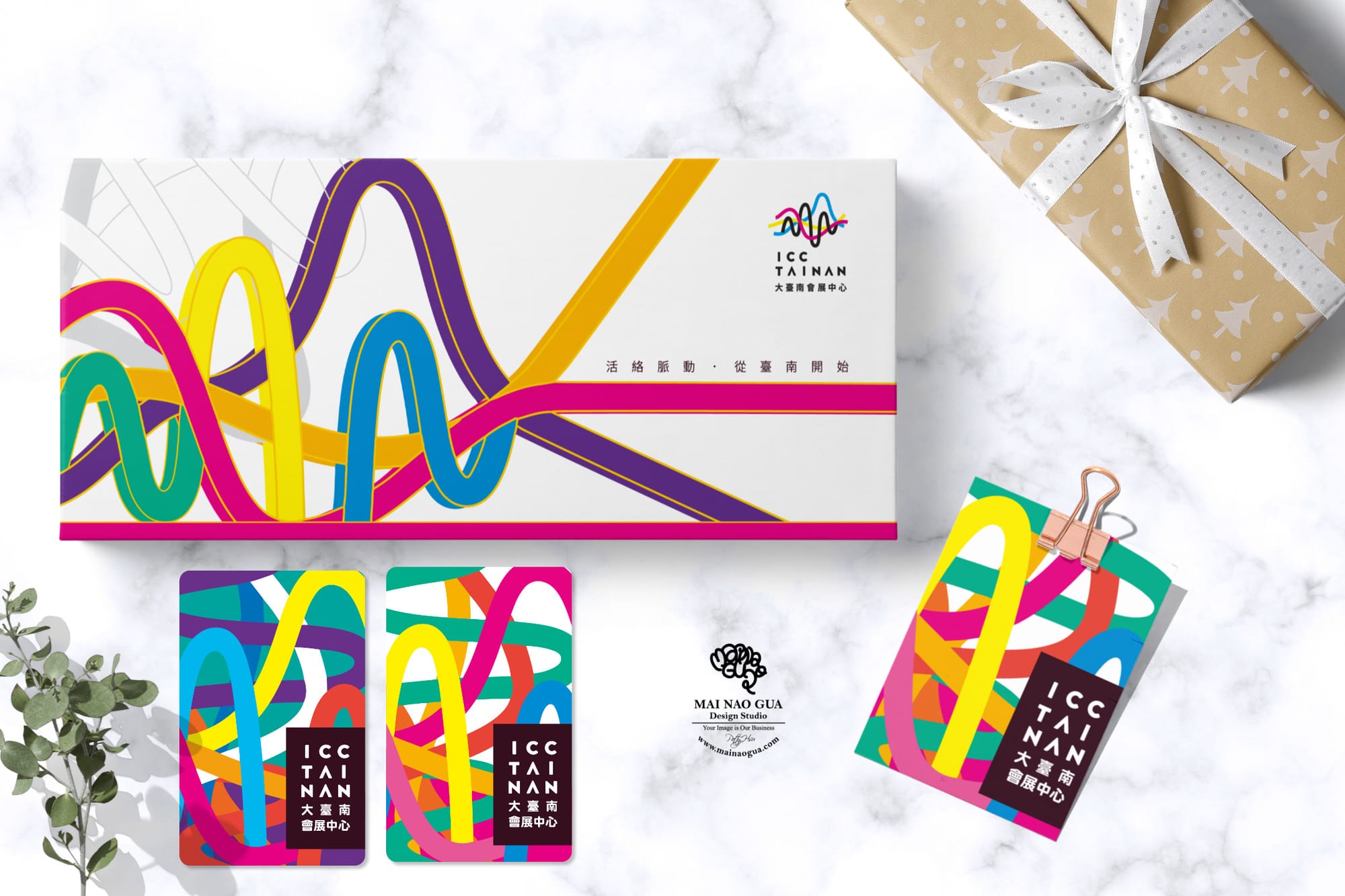 大臺南會展中心紀念票卡