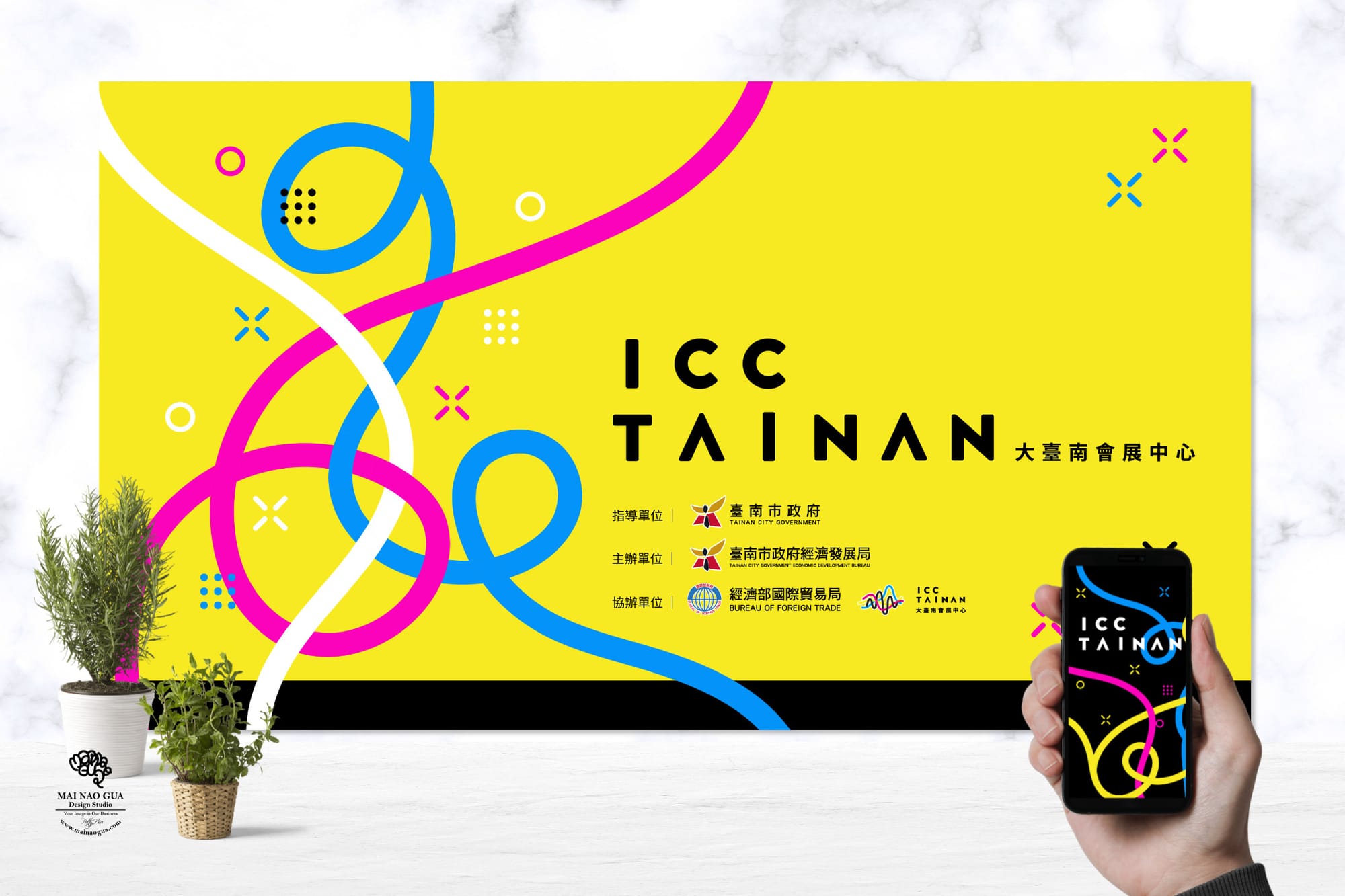 大臺南會展中心紀念票卡