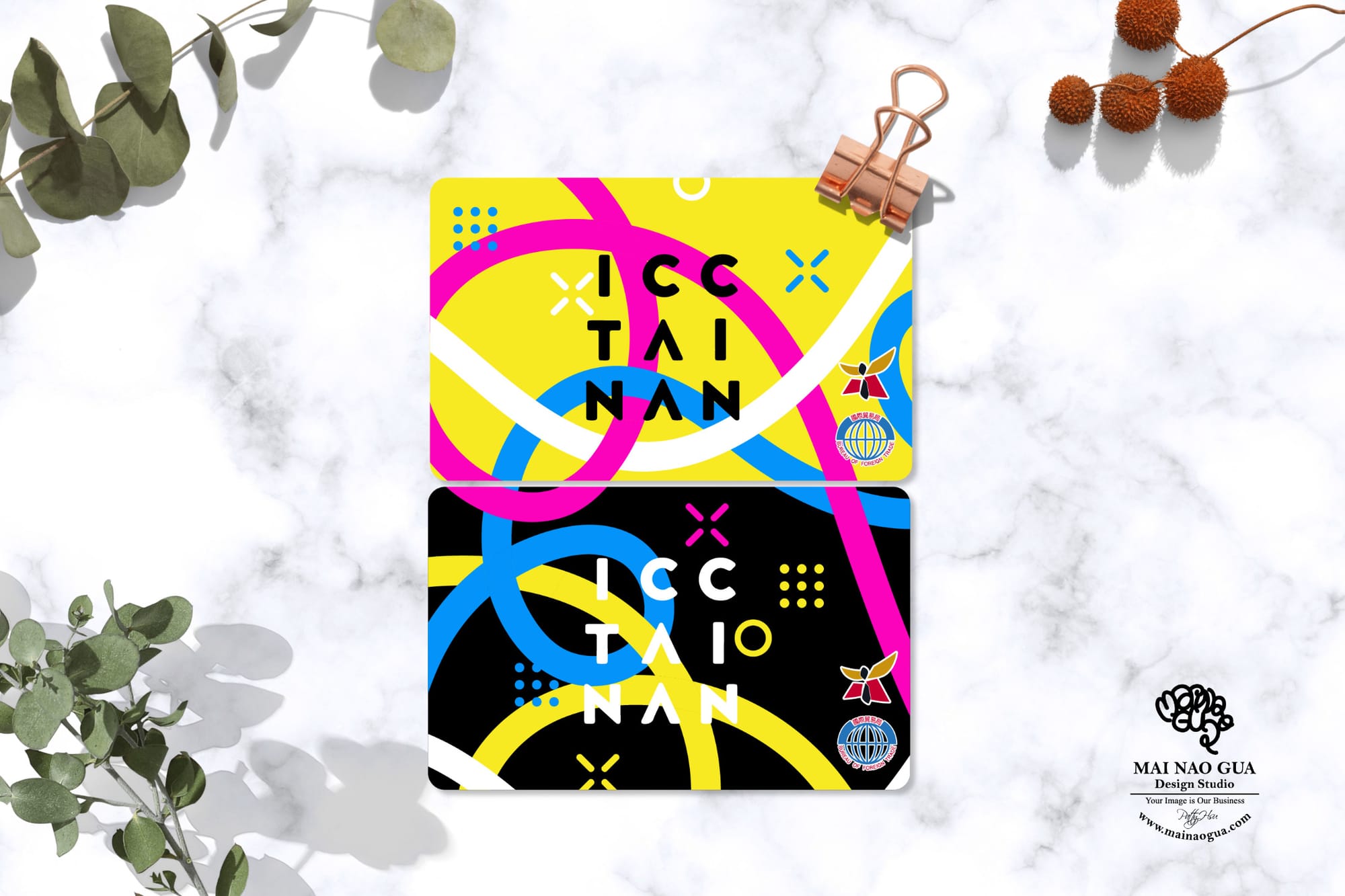 大臺南會展中心紀念票卡