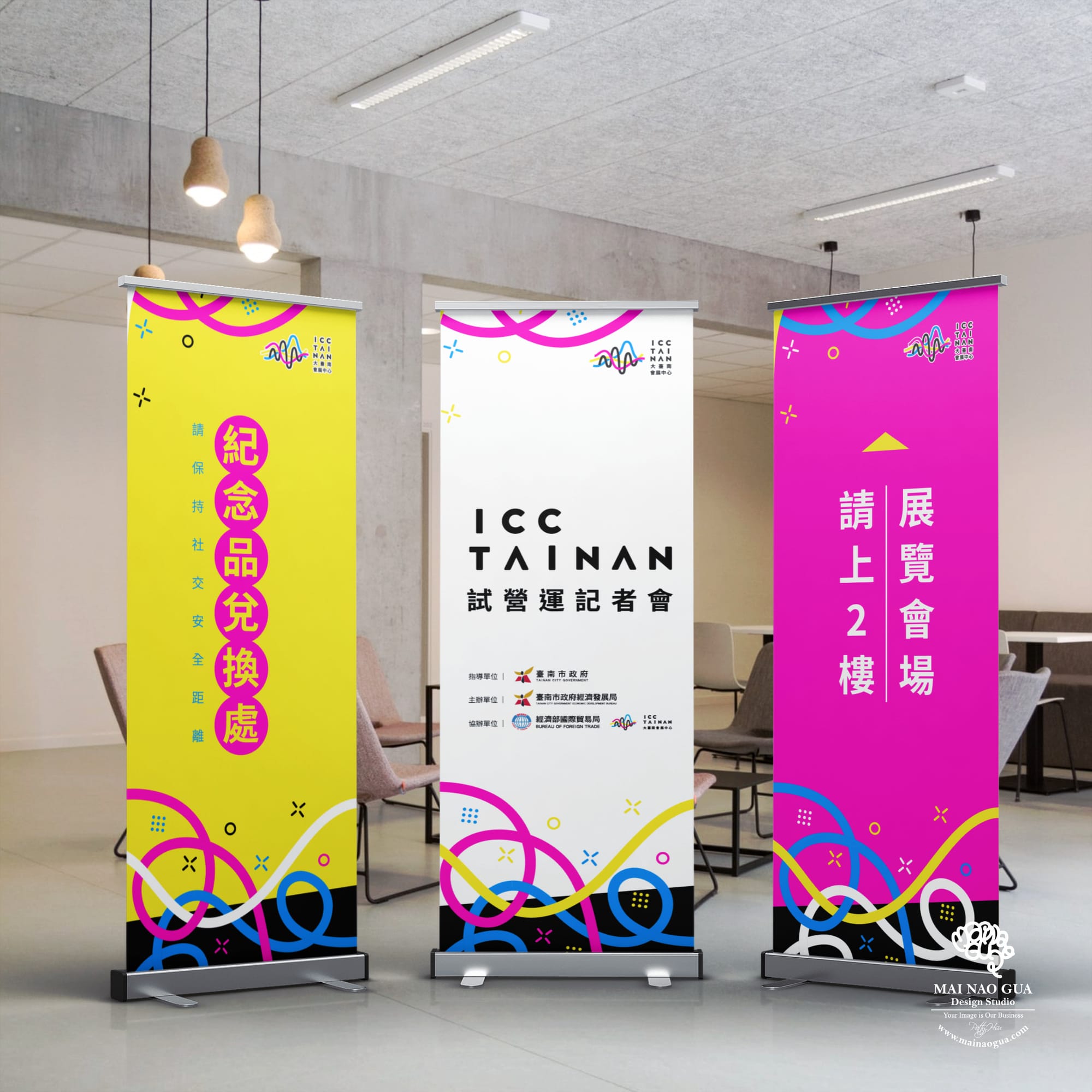 大臺南會展中心紀念票卡