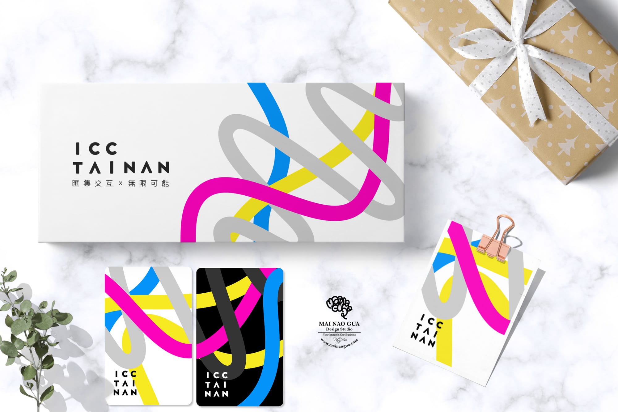 大臺南會展中心紀念票卡