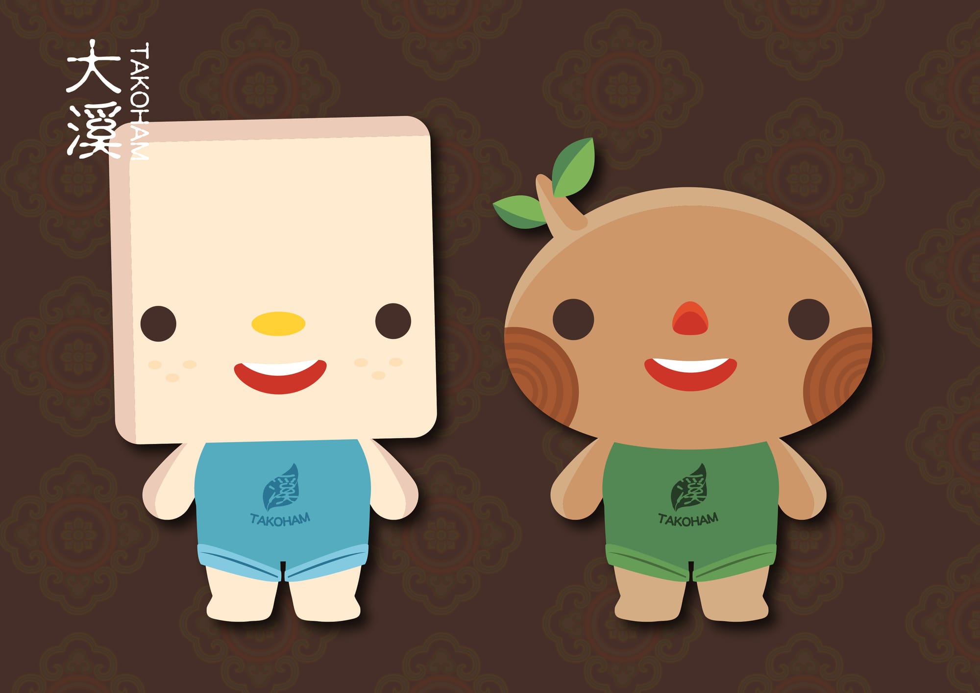 吉祥物設計(以阿桃園哥、北水小酷、捷寶、客家、港務局波塔為例)