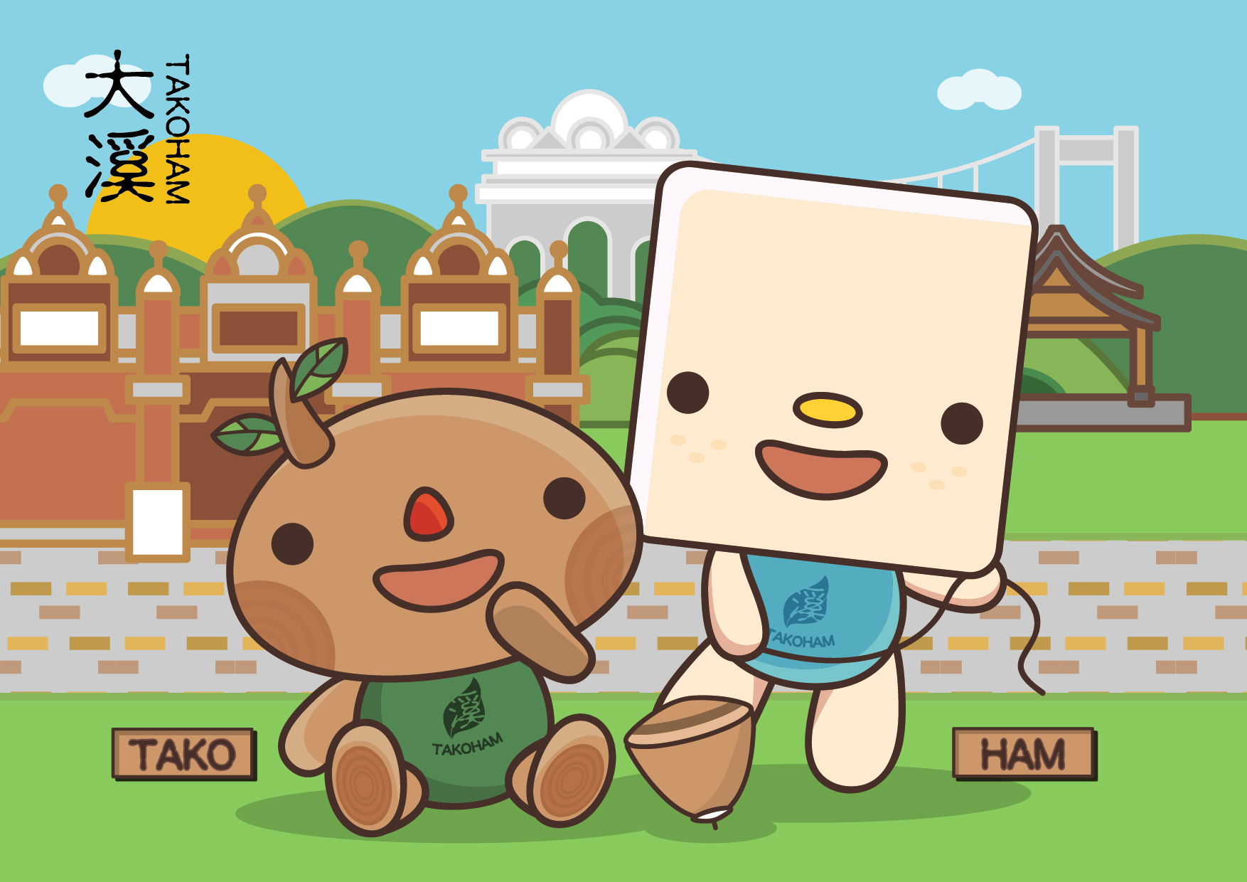 吉祥物設計(以阿桃園哥、北水小酷、捷寶、客家、港務局波塔為例)