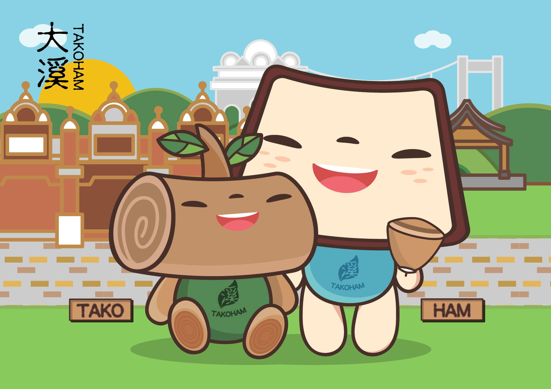 吉祥物設計(以阿桃園哥、北水小酷、捷寶、客家、港務局波塔為例)