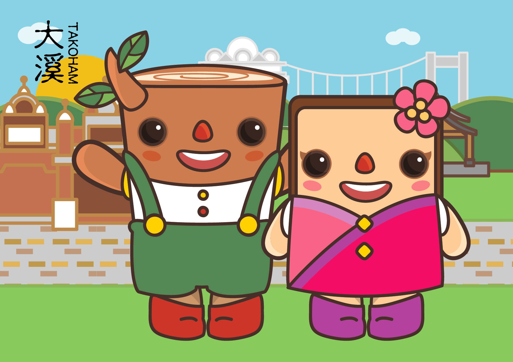 吉祥物設計(以阿桃園哥、北水小酷、捷寶、客家、港務局波塔為例)