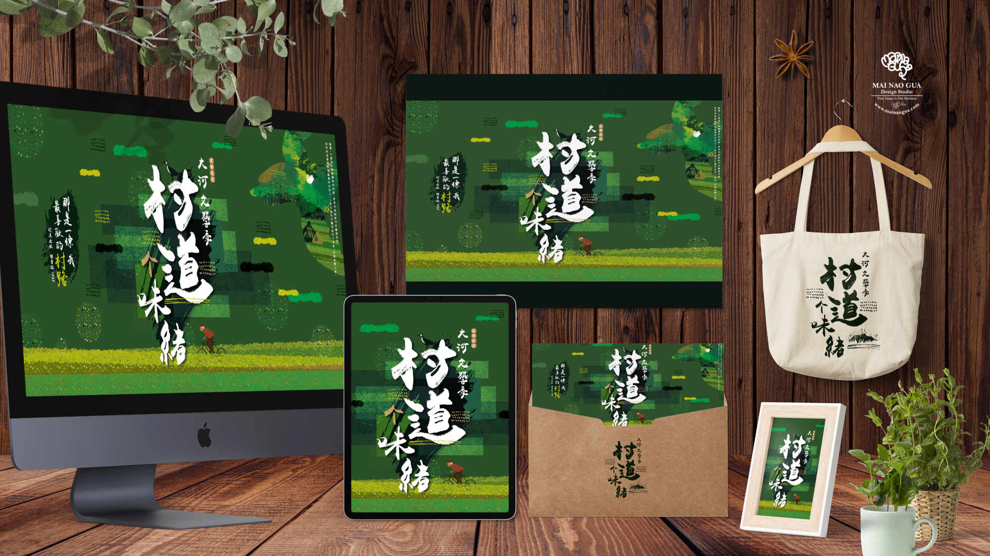 大河文藝季(以桃園市客家基金會為例)