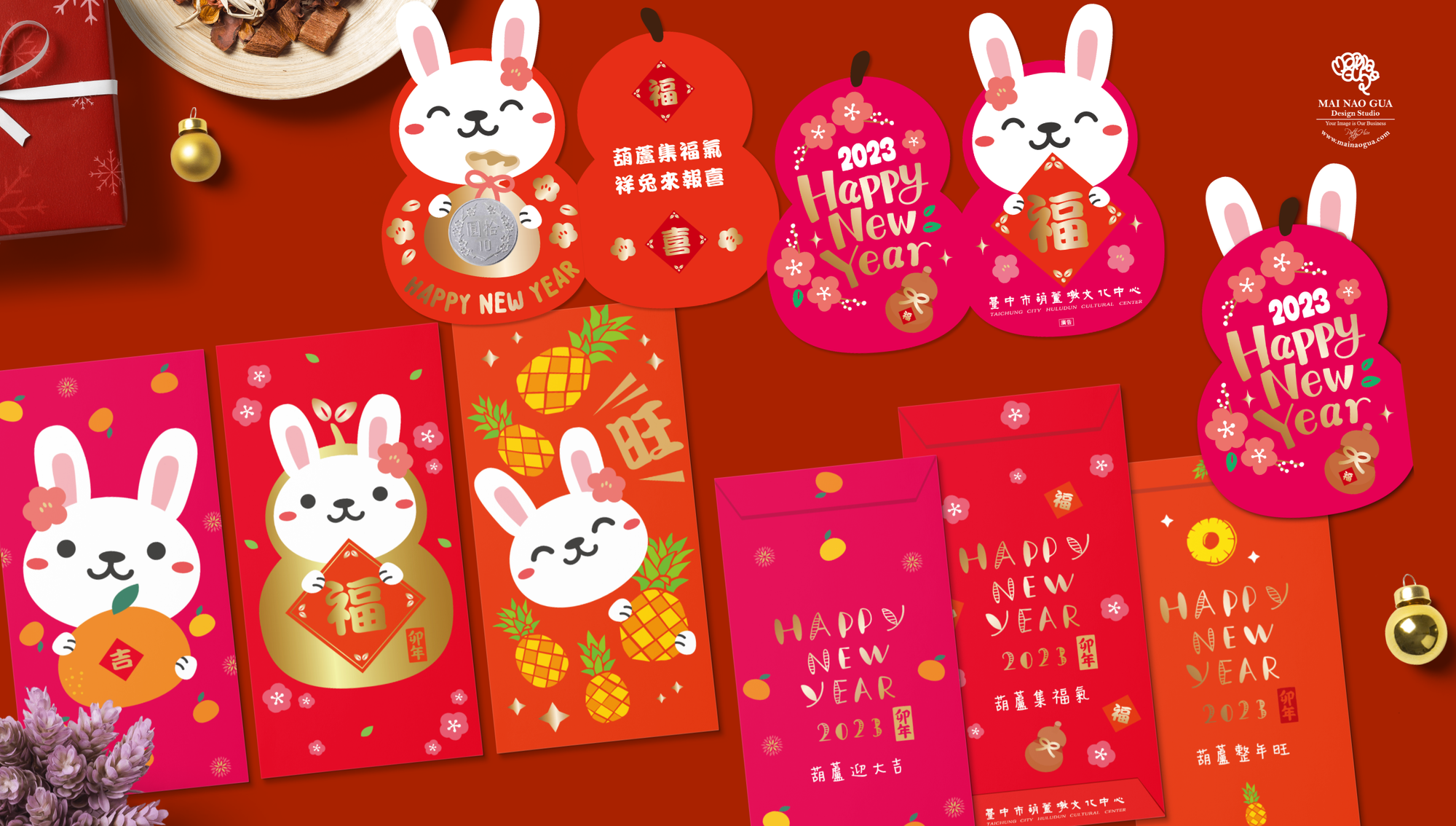 賀卡福袋(以桃捷、台中市政府、桃園客家青年會、賣腦瓜周邊為例)