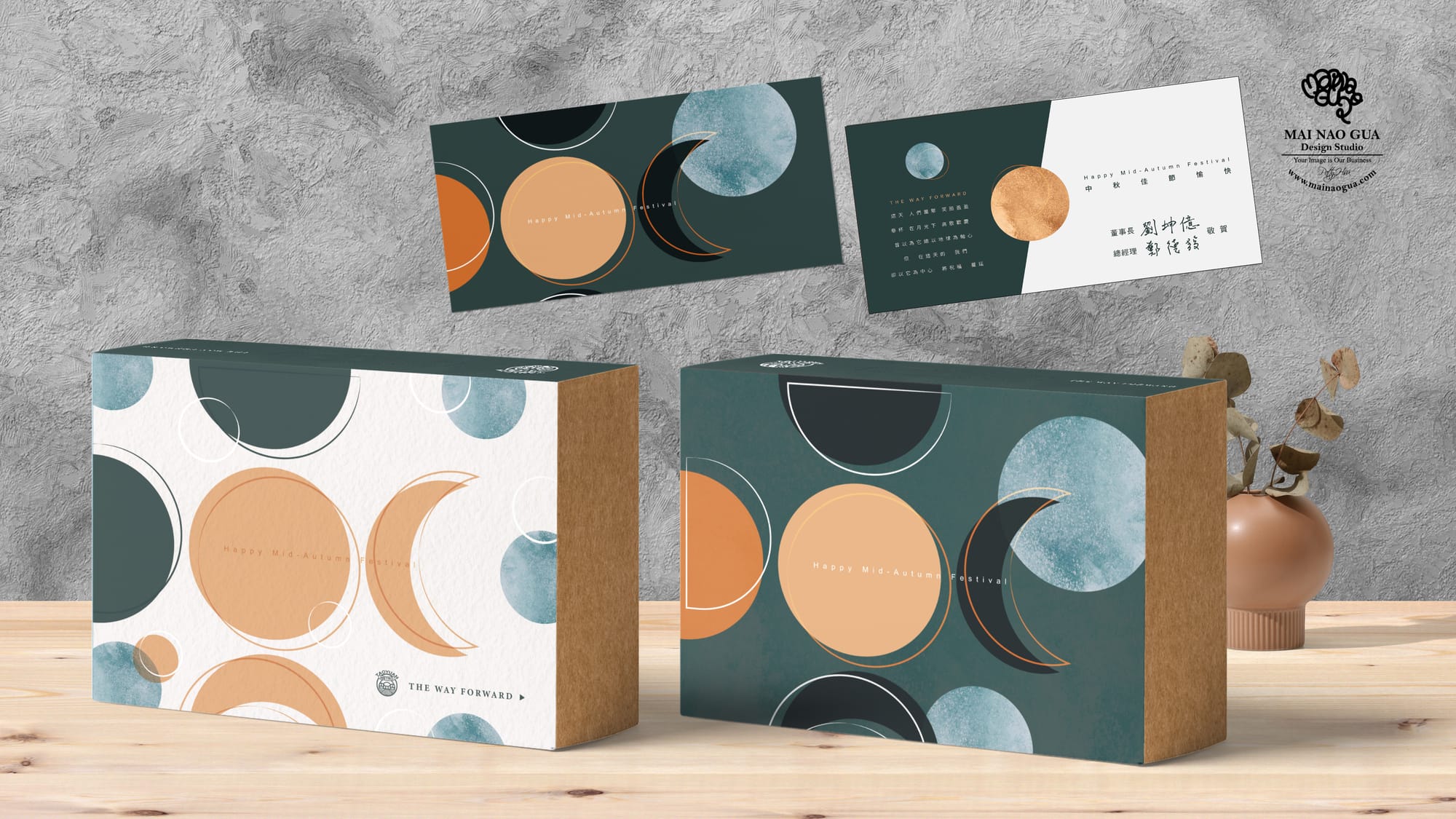 包裝設計（以桃捷禮盒為例）