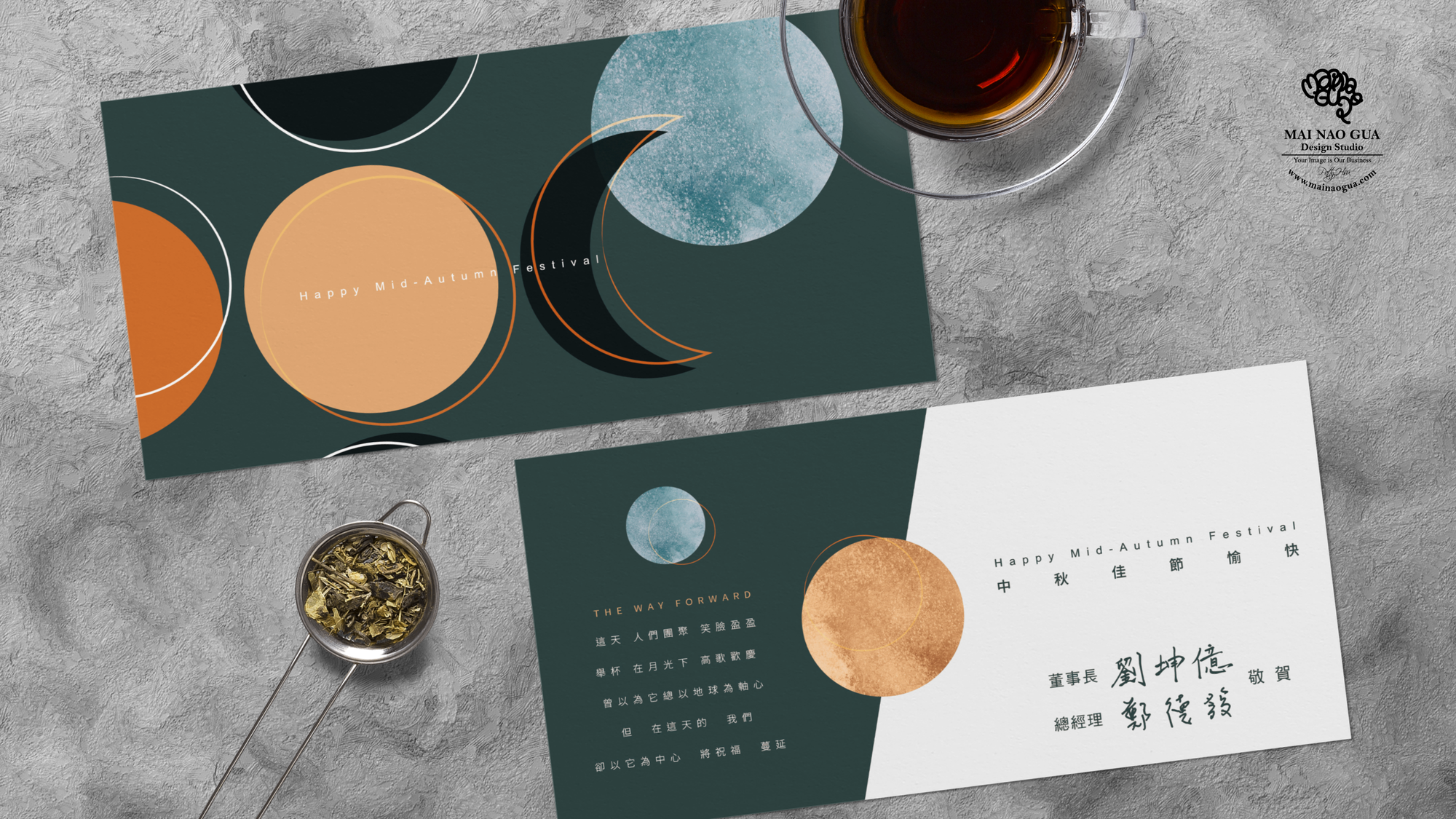 包裝設計（以桃捷禮盒為例）