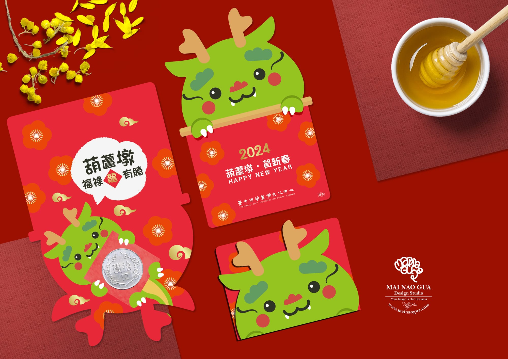 賀卡福袋(以桃捷、台中市政府、桃園客家青年會、賣腦瓜周邊為例)