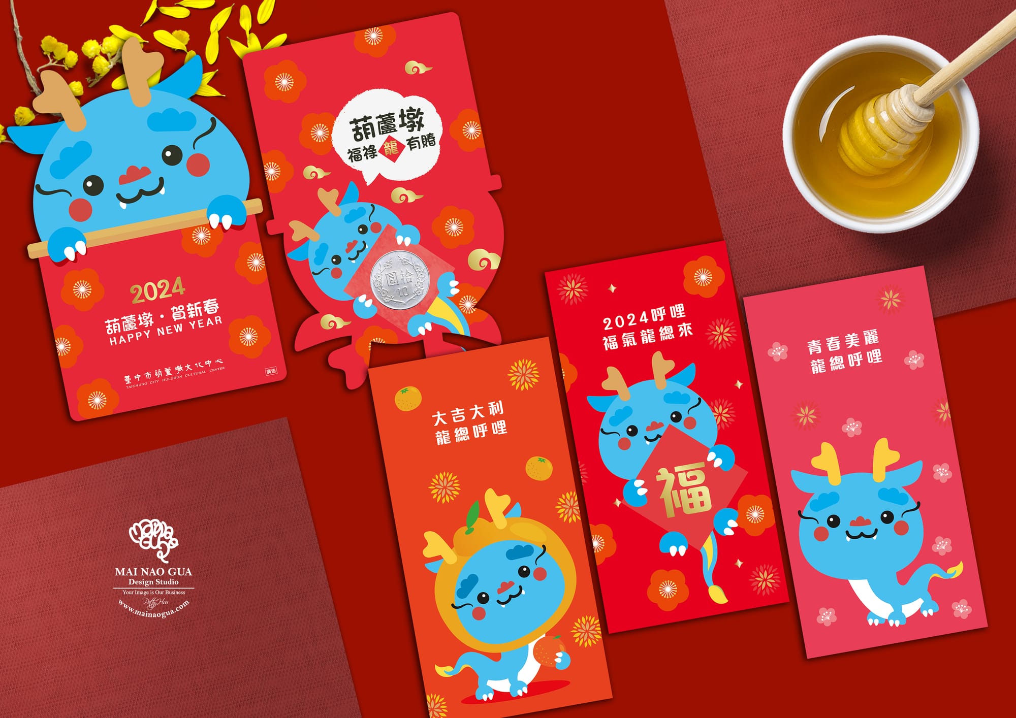 賀卡福袋(以桃捷、台中市政府、桃園客家青年會、賣腦瓜周邊為例)