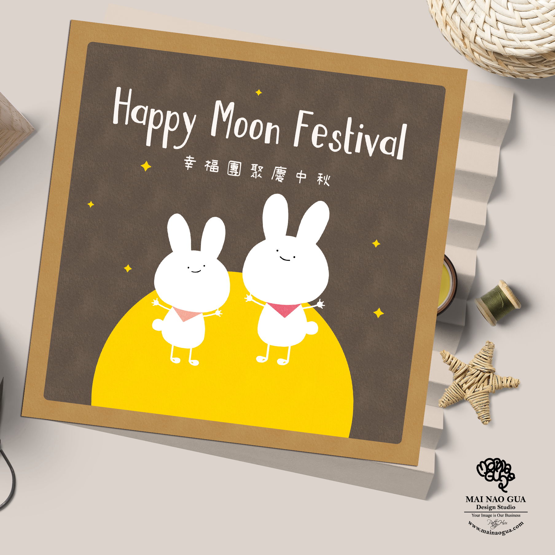 平面賀卡(以客委會、桃捷、桃市府社會局為例)