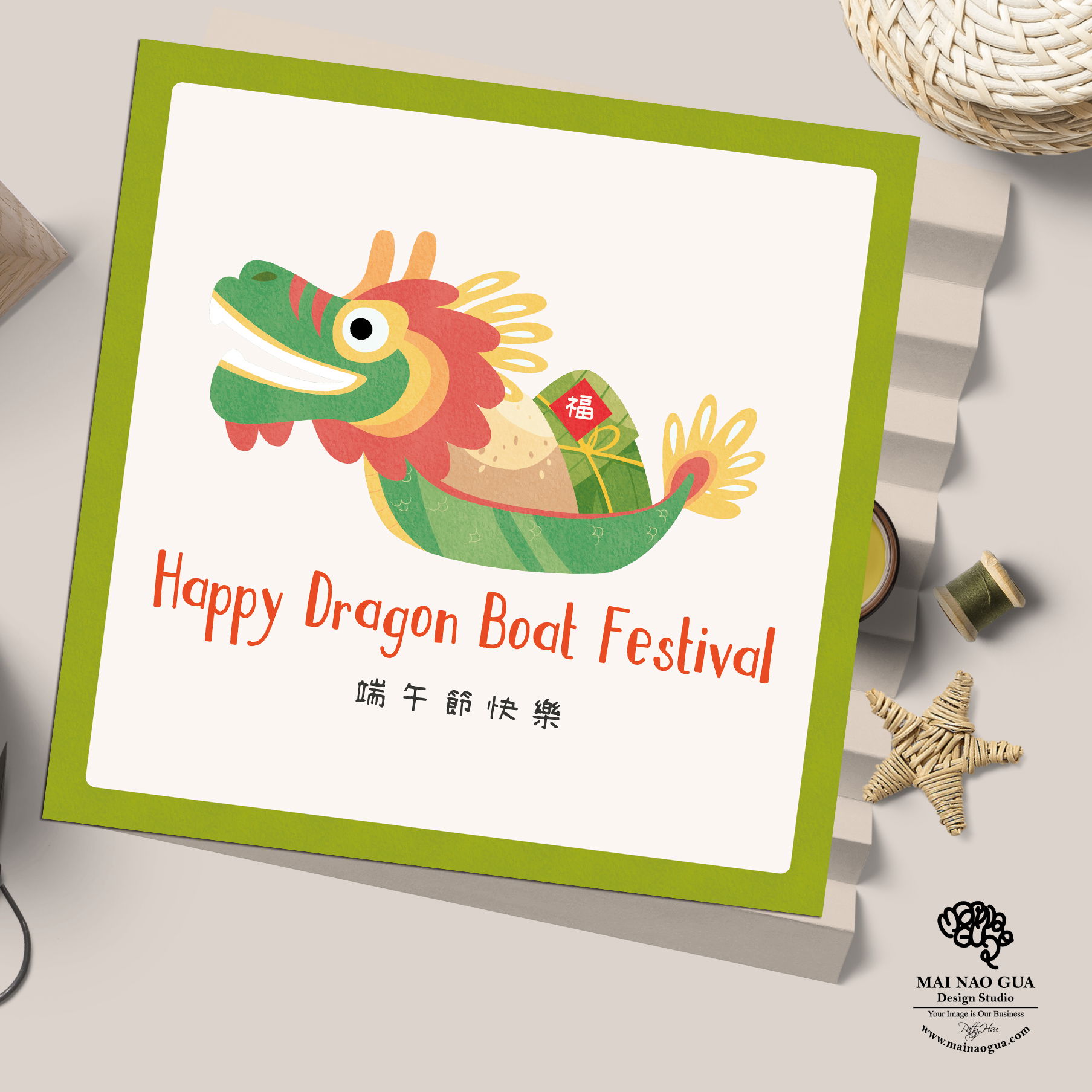 平面賀卡(以客委會、桃捷、桃市府社會局為例)