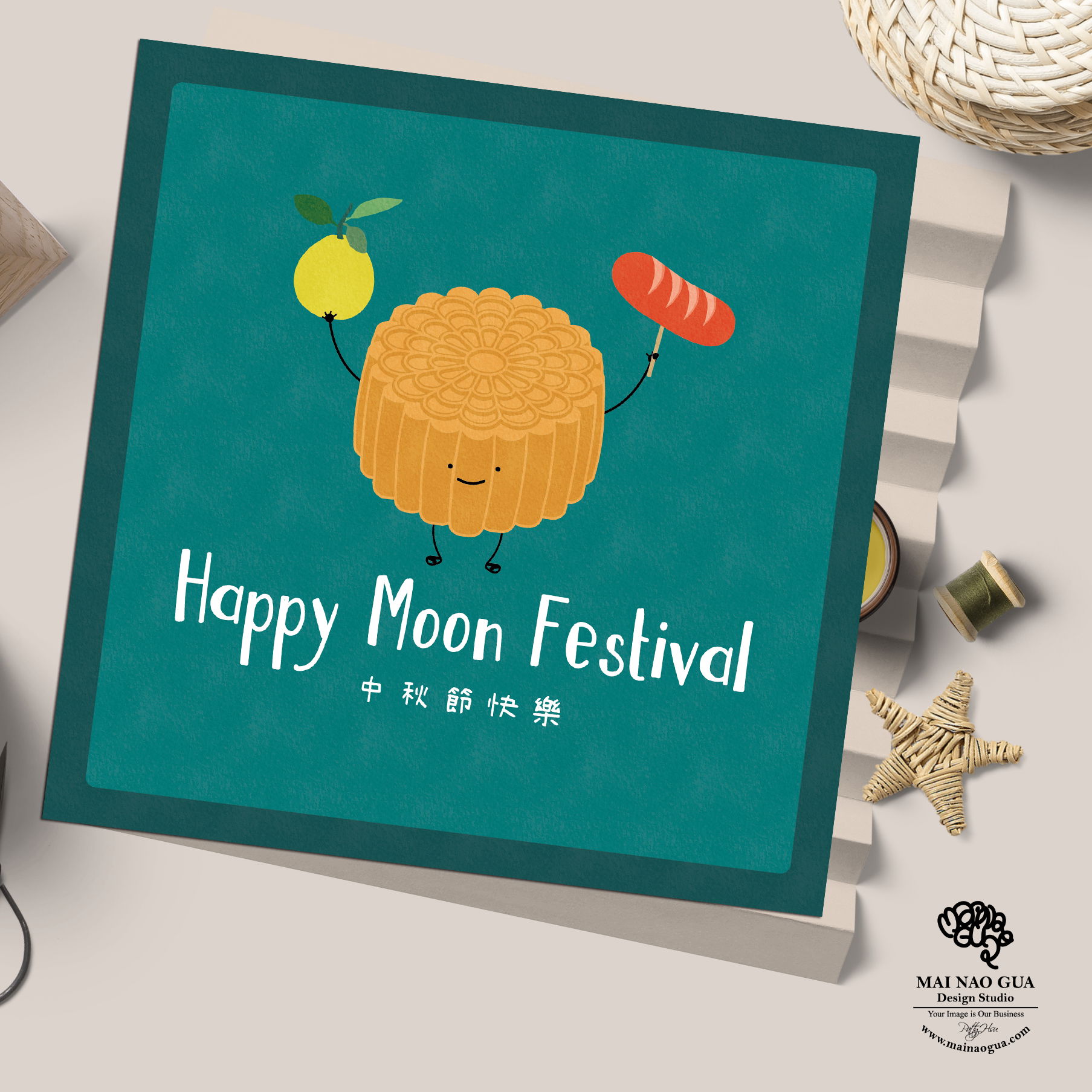 平面賀卡(以客委會、桃捷、桃市府社會局為例)