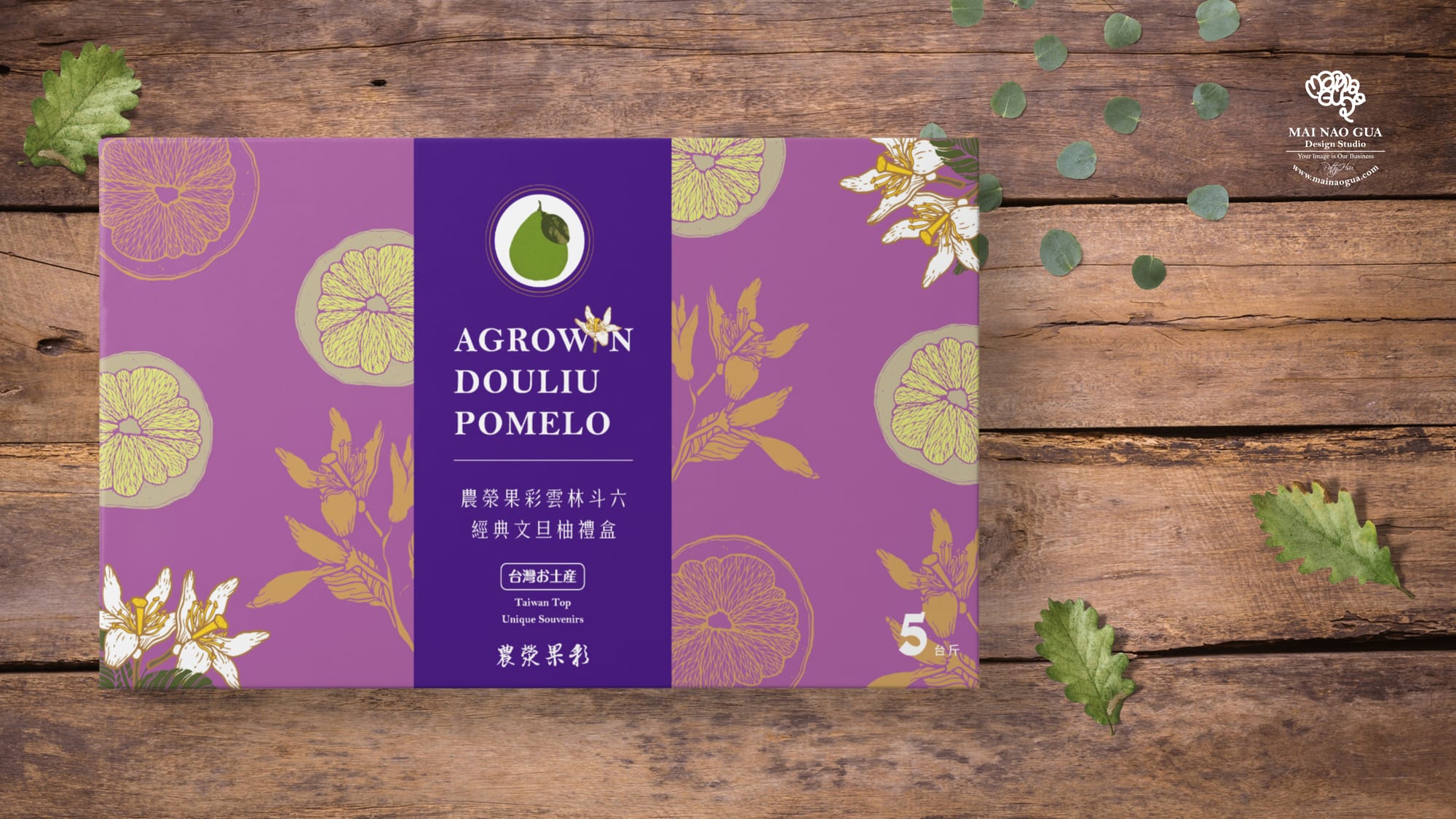 農縈果彩頂級文旦柚包裝禮盒