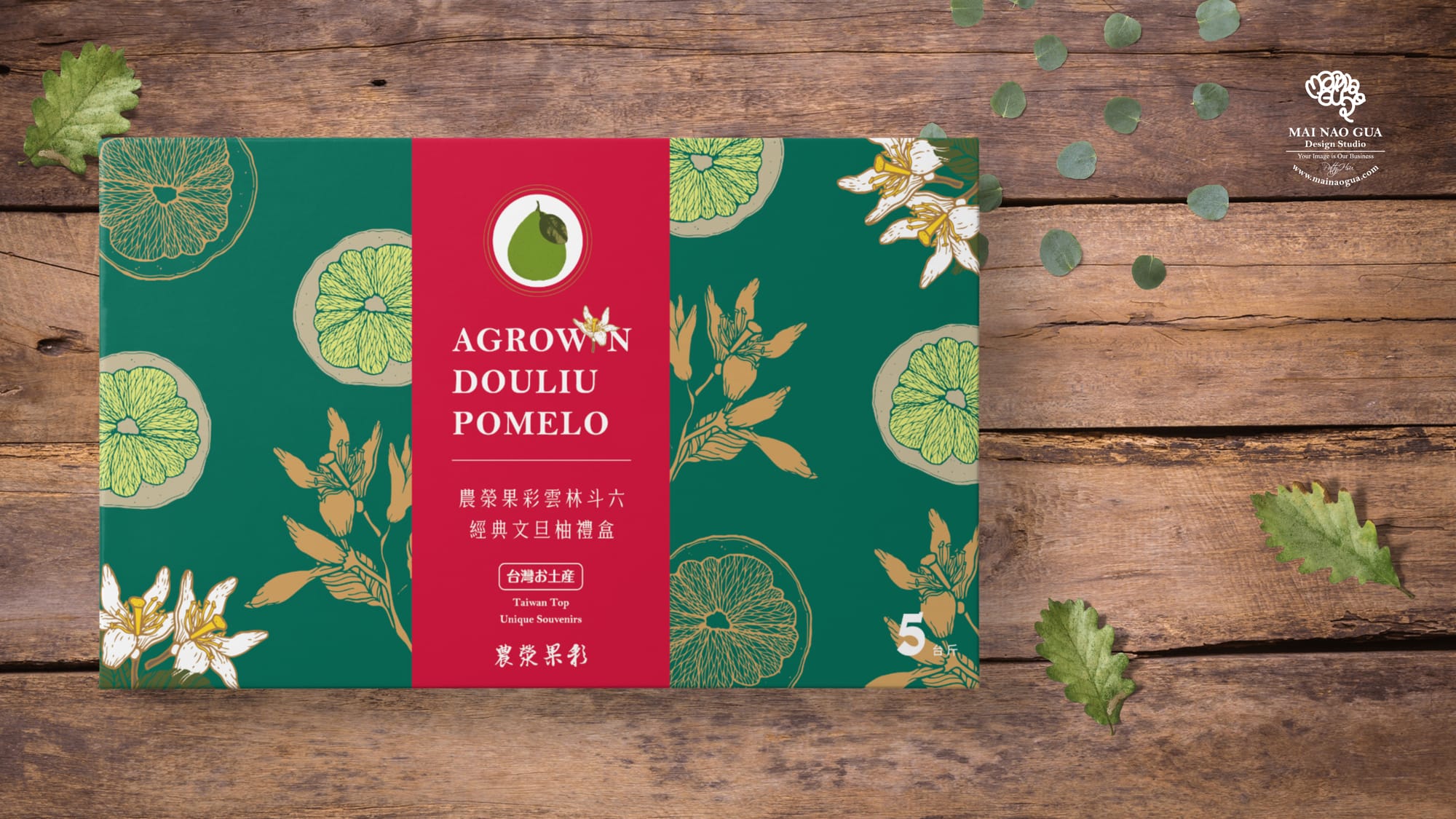 農縈果彩頂級文旦柚包裝禮盒