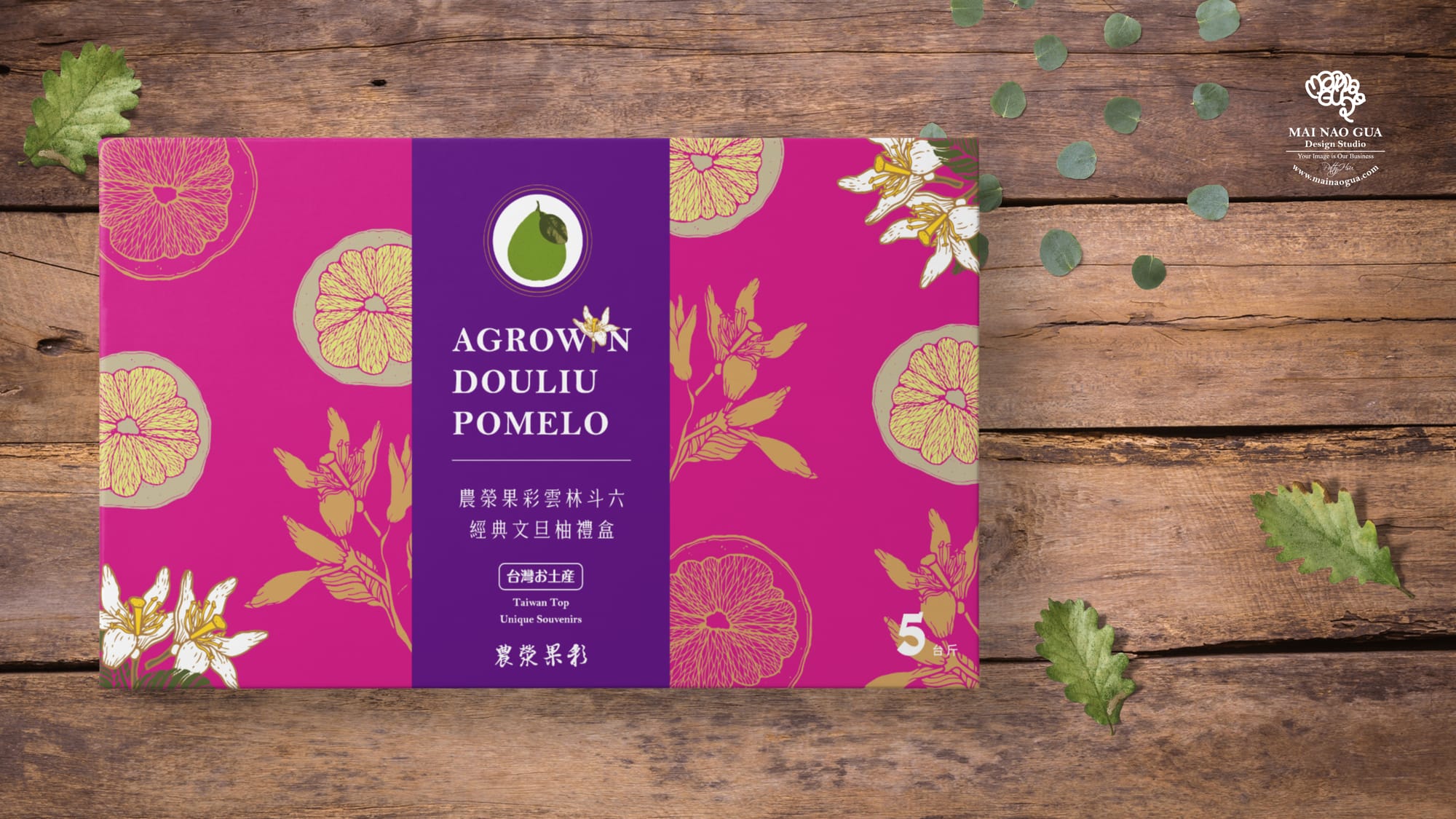 農縈果彩頂級文旦柚包裝禮盒