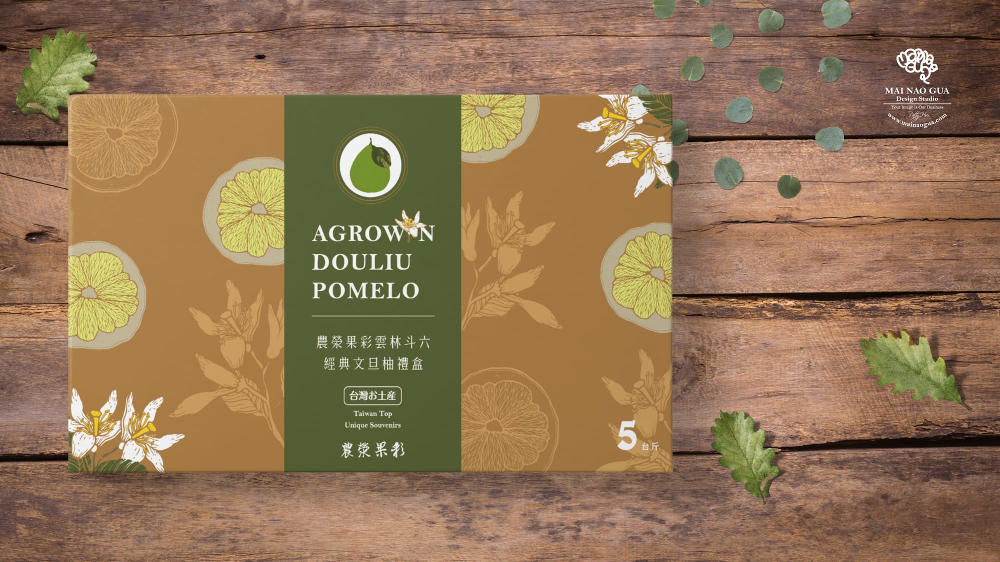 農縈果彩頂級文旦柚包裝禮盒