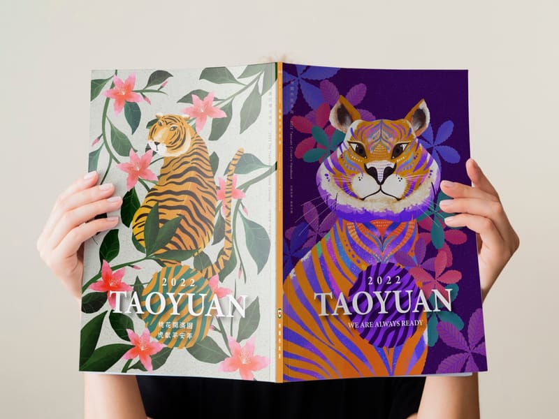 書籍編撰與設計(桃園市市民手冊)