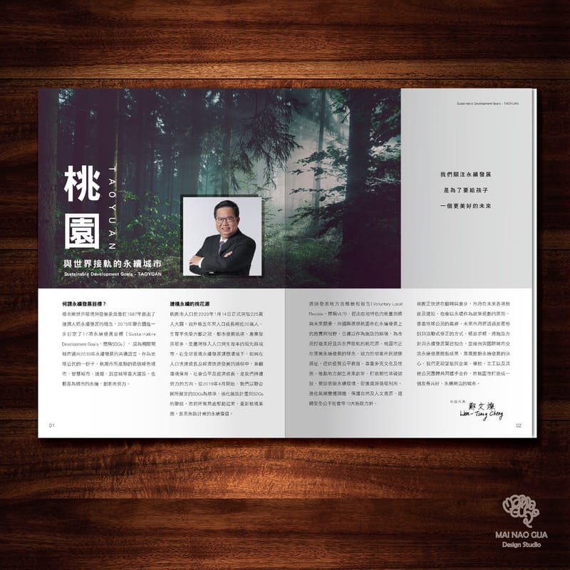 書籍編撰與設計(其他案件)