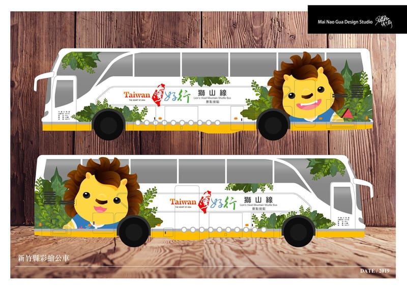 彩繪公車(以新竹縣政府為例)