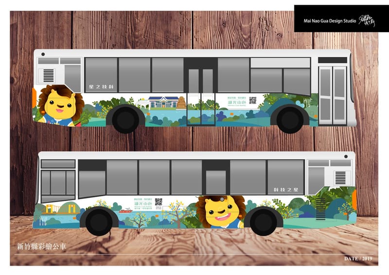 彩繪公車(以新竹縣政府為例)