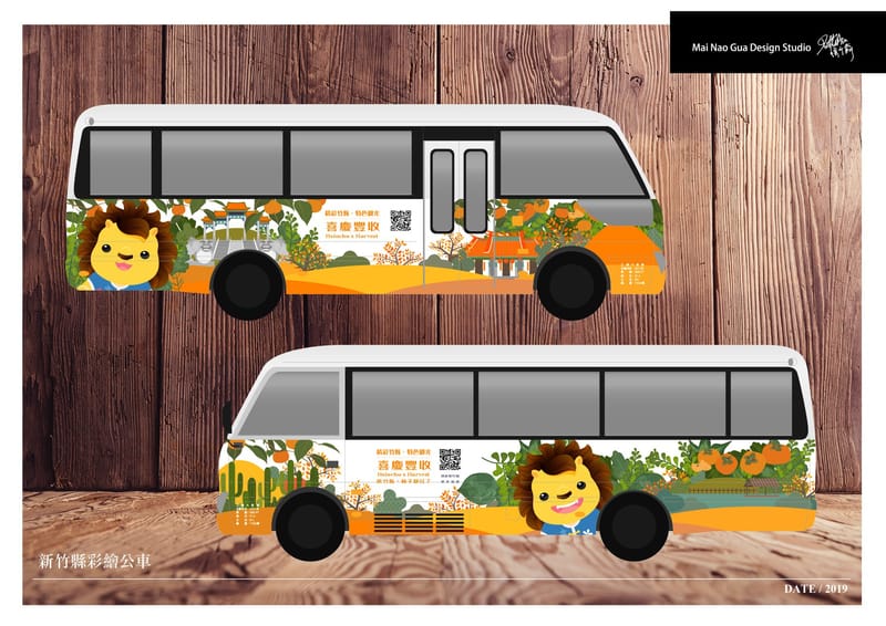 彩繪公車(以新竹縣政府為例)