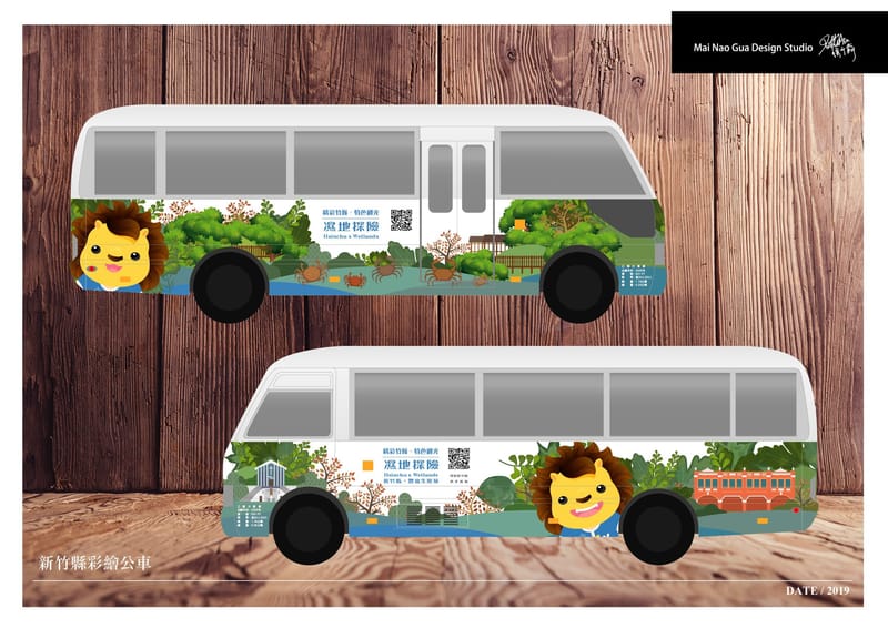 彩繪公車(以新竹縣政府為例)