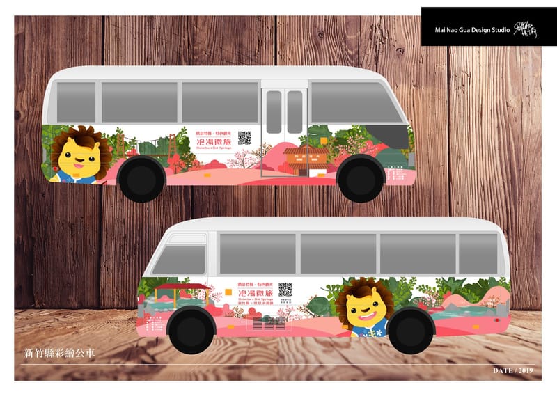 彩繪公車(以新竹縣政府為例)