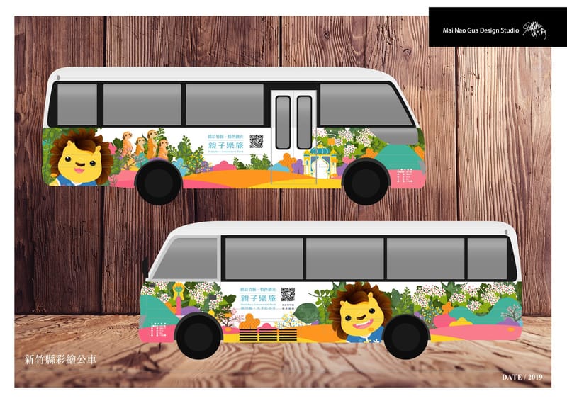 彩繪公車(以新竹縣政府為例)