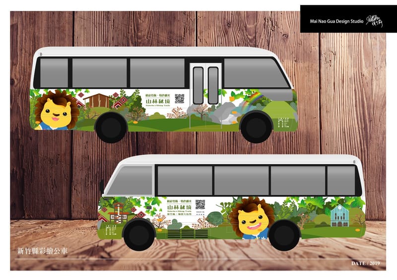彩繪公車(以新竹縣政府為例)