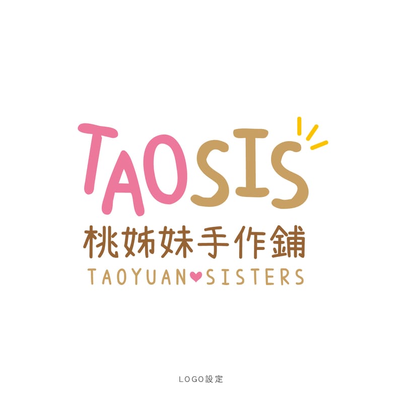 標誌設計(以桃姊妹店鋪為例)