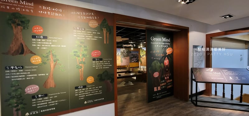 展場規劃(以林務局阿里山為例)