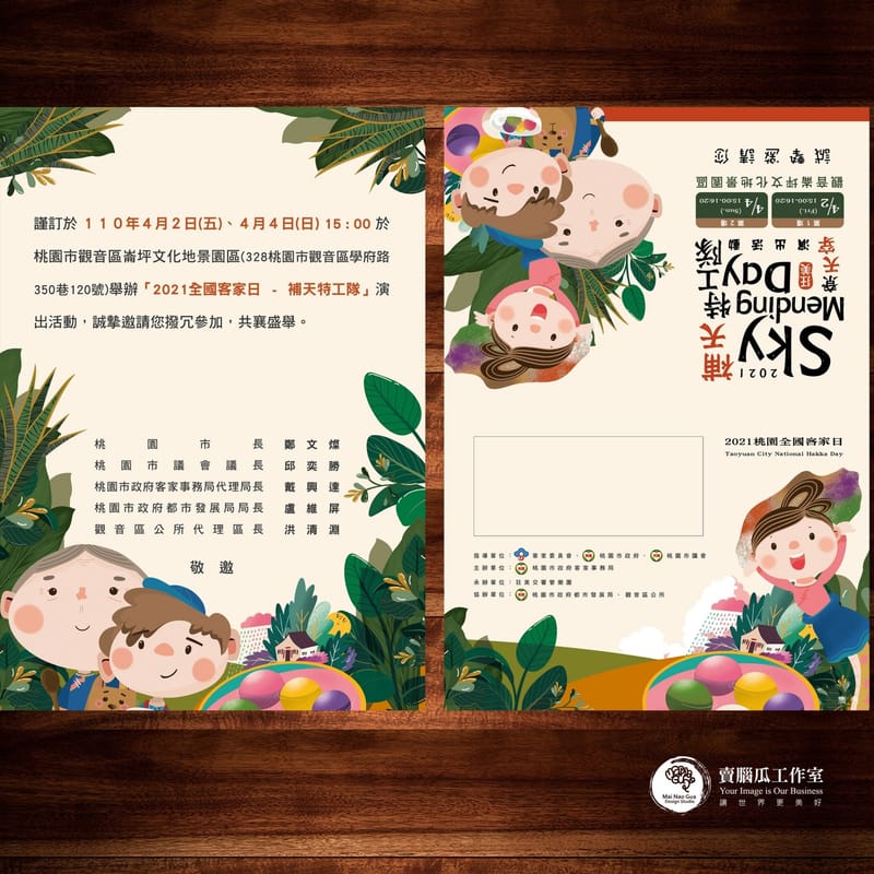 音樂劇(以狂美為例)