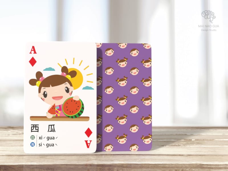 撲克牌(以桃園市政府客家事務局為例)