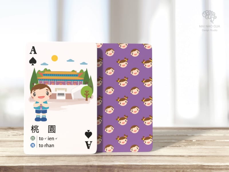 撲克牌(以桃園市政府客家事務局為例)