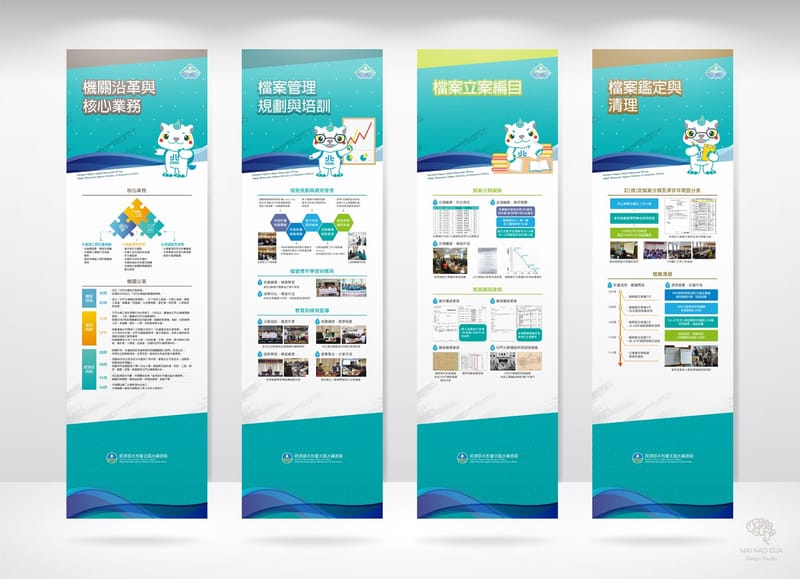 資訊海報(以北水局為例、桃園市建管處為例)