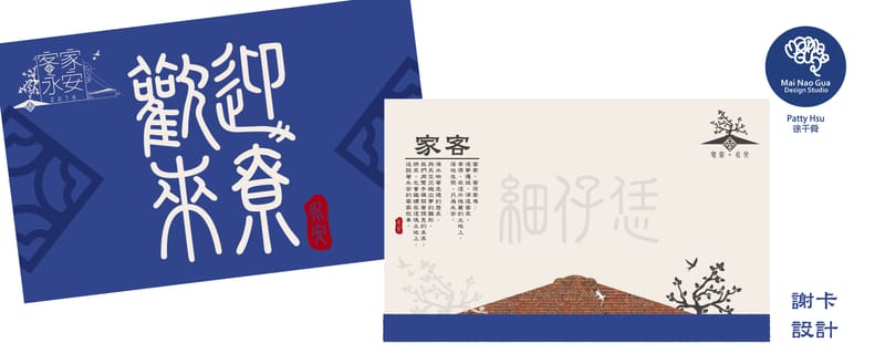 裝置藝術(以永安漁港為例)