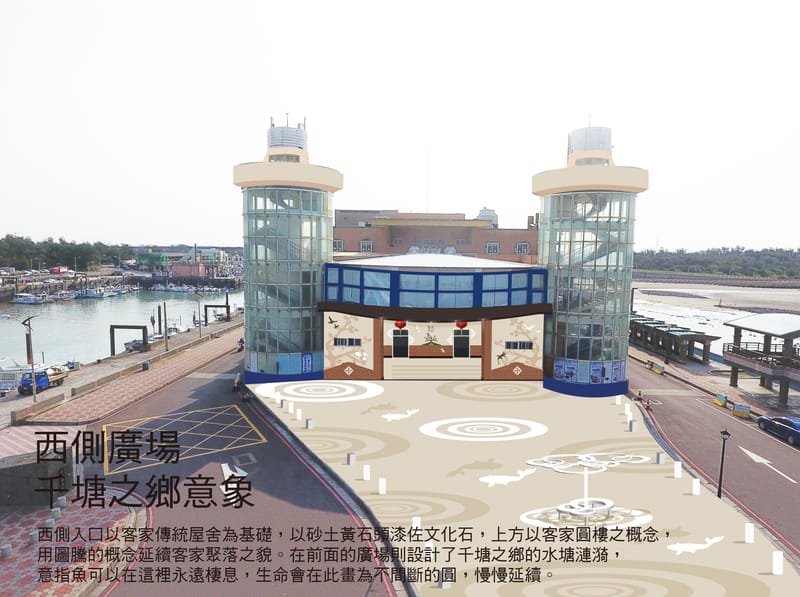 裝置藝術(以永安漁港為例)