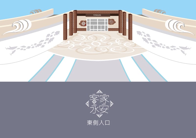 裝置藝術(以永安漁港為例)