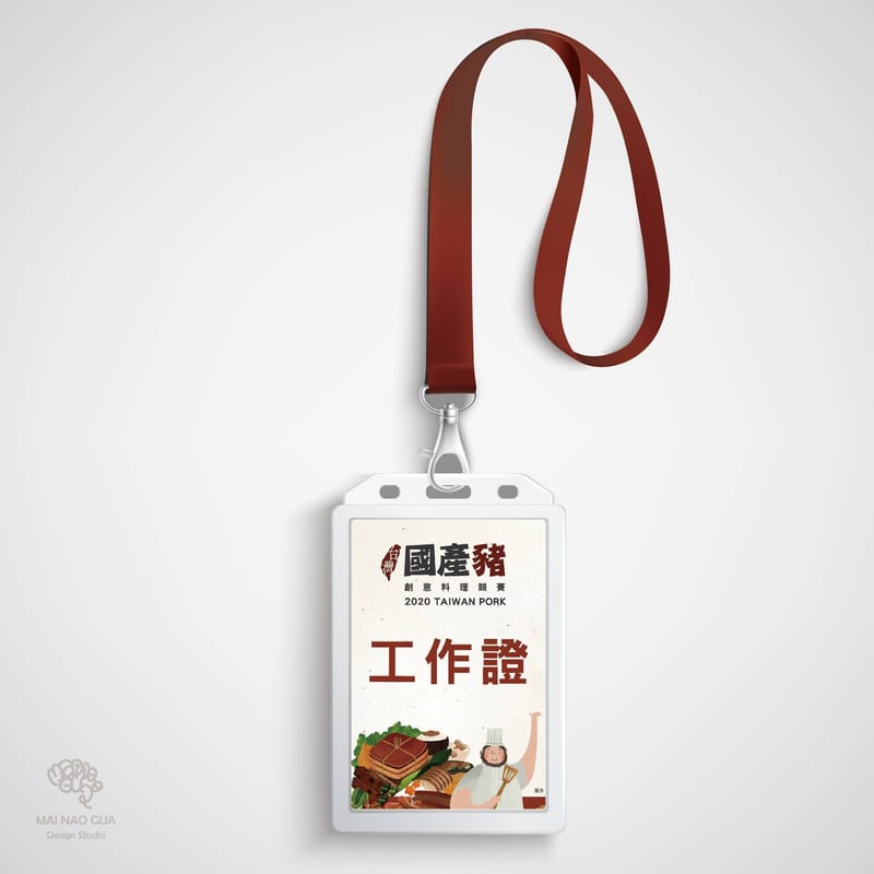 活動視覺(以國產豬為例)