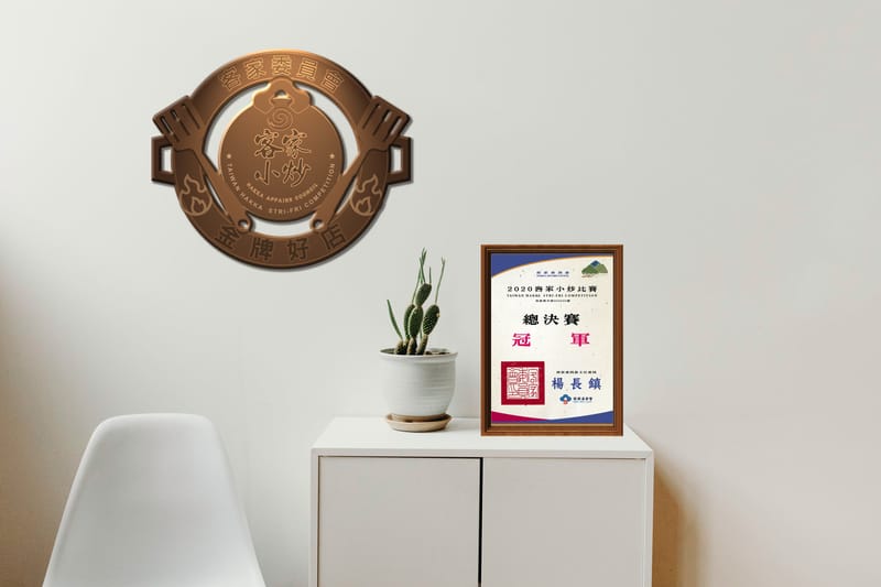 活動視覺(以客家小炒比賽例)