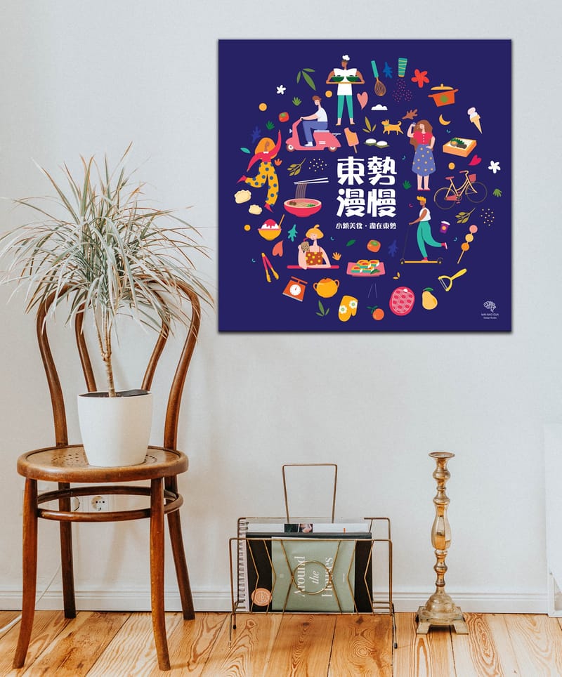 活動視覺(以谷關為例)