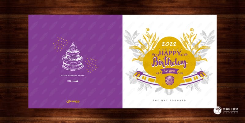 桃園捷運生日賀卡