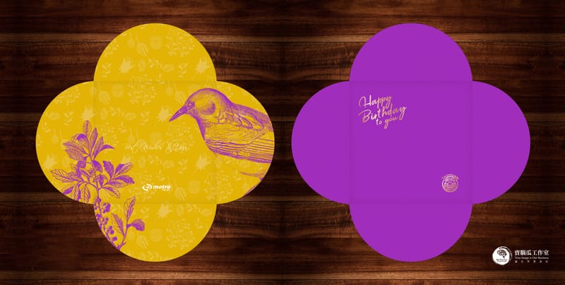 桃園捷運生日賀卡