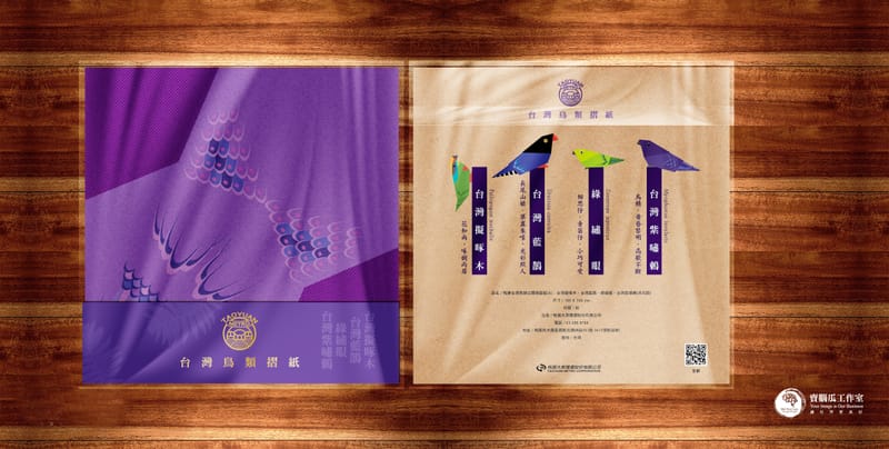 台灣原生種鳥類摺紙