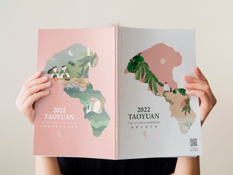 書籍編撰與設計(桃園市市民手冊)