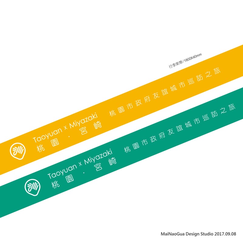 CIS標誌設計(以全國運動會、大溪區公所、桃園市體育局為例)