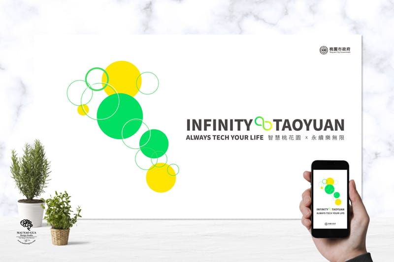 以桃園資訊局為例