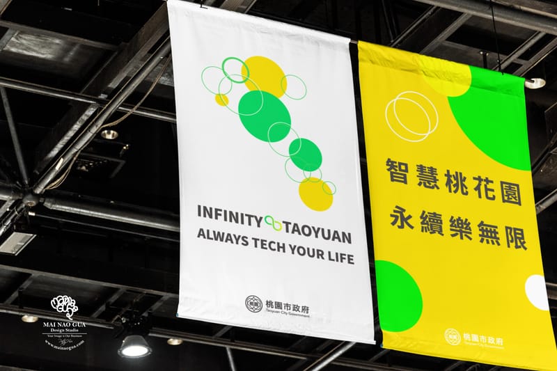 以桃園資訊局為例